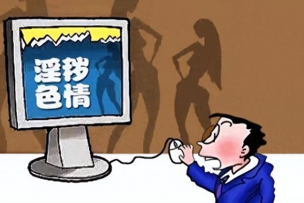 科普：黃色網站為什么能讓你免費觀看？了解真相后你還敢繼續(xù)瀏覽嗎？(圖5)