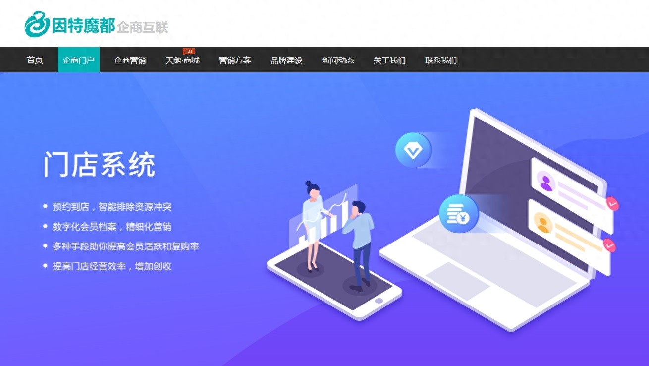 網站推廣外包：好處與選公司的注意事項