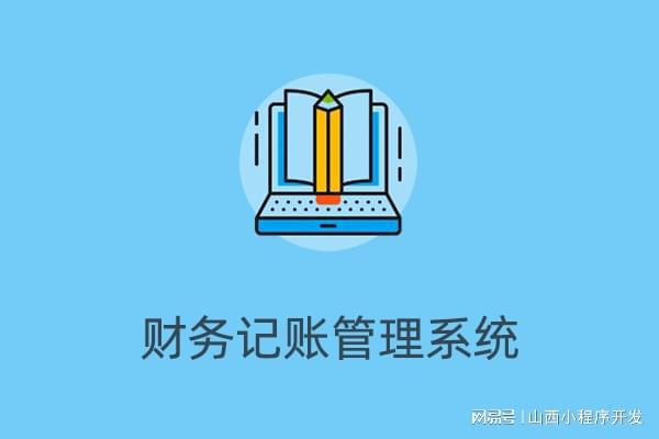 長(zhǎng)治小程序定制開(kāi)發(fā)服務(wù)助力企業(yè)數(shù)字化轉(zhuǎn)型(圖2)
