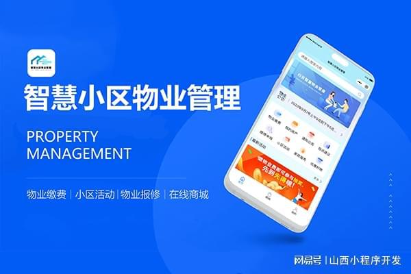 長(zhǎng)治小程序定制開(kāi)發(fā)服務(wù)助力企業(yè)數(shù)字化轉(zhuǎn)型(圖3)