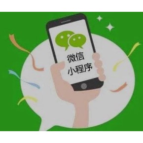 北京小程序開發(fā)公司甄選：助力企業(yè)數(shù)字化轉型
