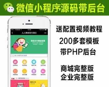 QQ接入微信小程序能否再次普及和偉大？