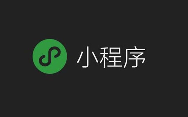 上海小程序開發(fā)公司選擇指南與技術(shù)能力解析