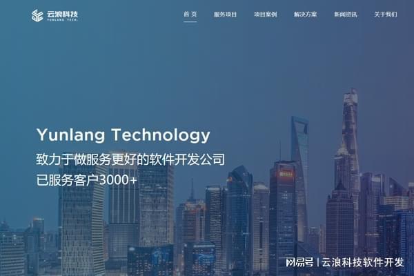 西安游戲小程序開發(fā)搭建指南：如何打造指尖上的爆款游戲(圖3)