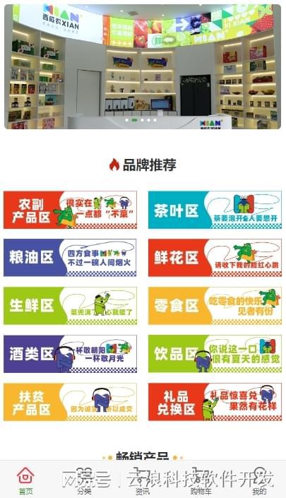 西安游戲小程序開發(fā)搭建指南：如何打造指尖上的爆款游戲(圖2)