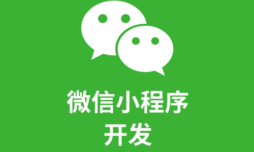 車(chē)輛租賃小程序開(kāi)發(fā)前景展望