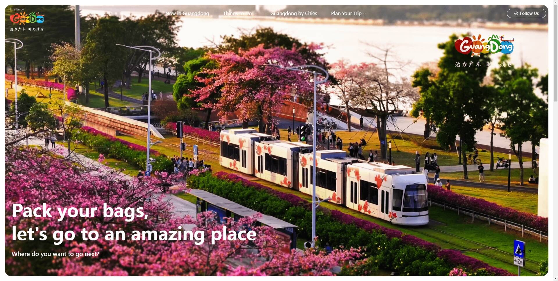 嶺南風(fēng)起塞納河！廣東文旅海外推廣中心巴黎盛啟