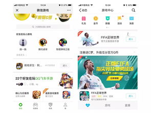 騰訊游戲推廣有哪些騰訊游戲推廣有哪些平臺