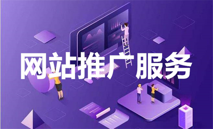 “天山河谷美哉伊犁”宣傳推廣項目競爭性磋商公告