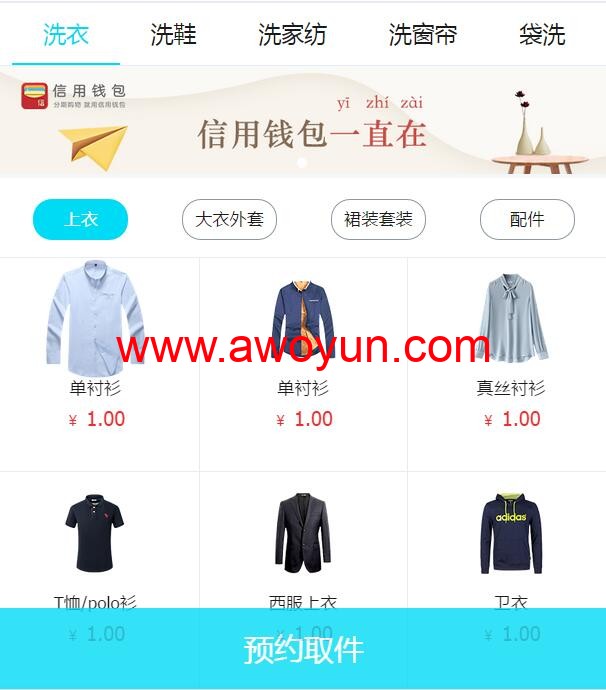 怎么開發(fā)小程序微信小程序怎么開通