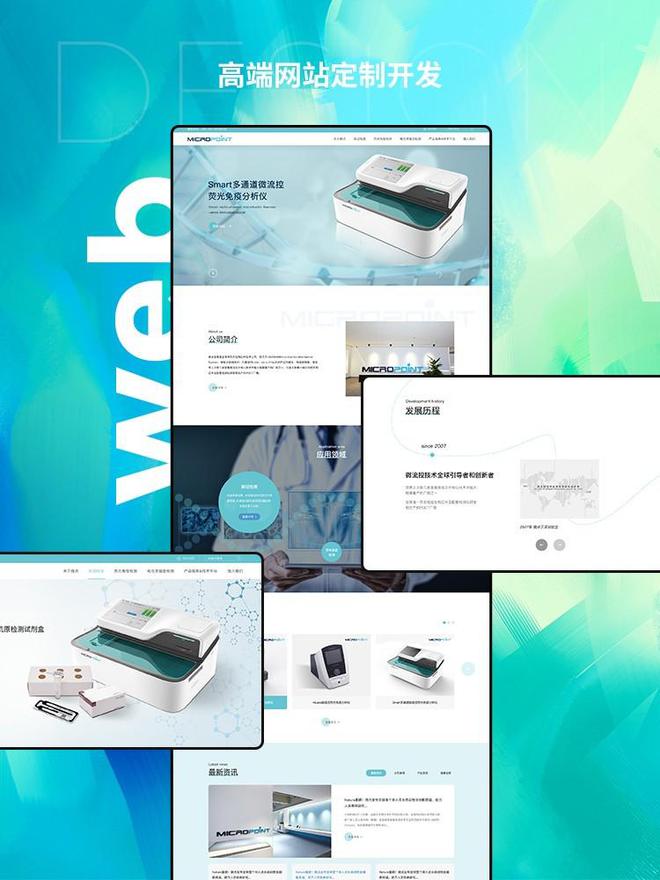 公司網(wǎng)站搭建服務(wù)推薦排行榜單專業(yè)品質(zhì)精選