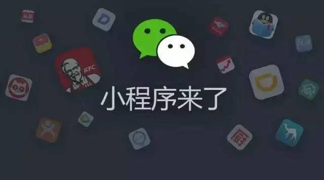 2025年小程序開發(fā)公司紅榜揭曉5家靠譜小程序開發(fā)公司