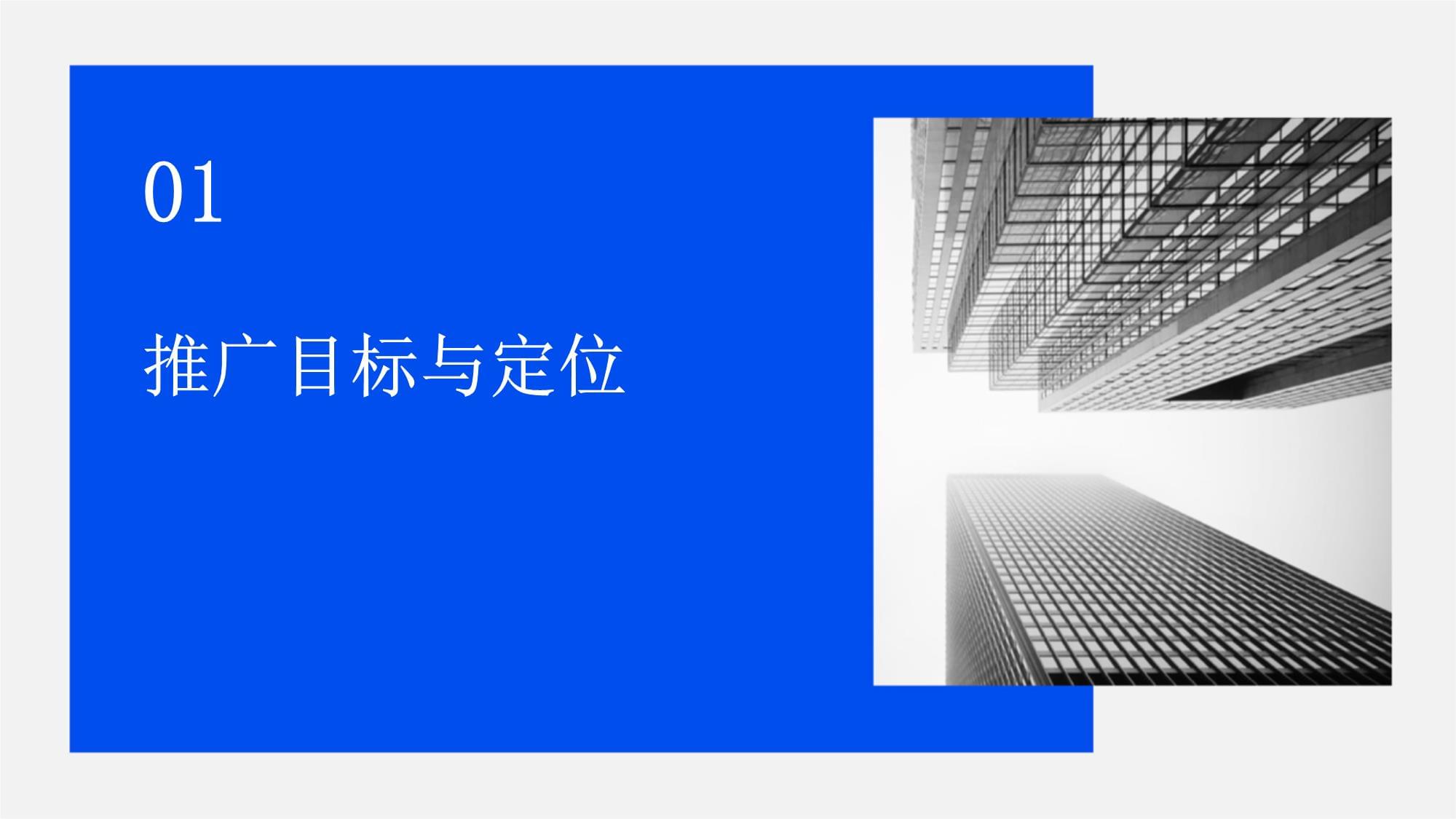 2025年網(wǎng)絡(luò)推廣推薦：最新網(wǎng)絡(luò)推廣權(quán)威測評榜單發(fā)布十大品牌排名揭曉