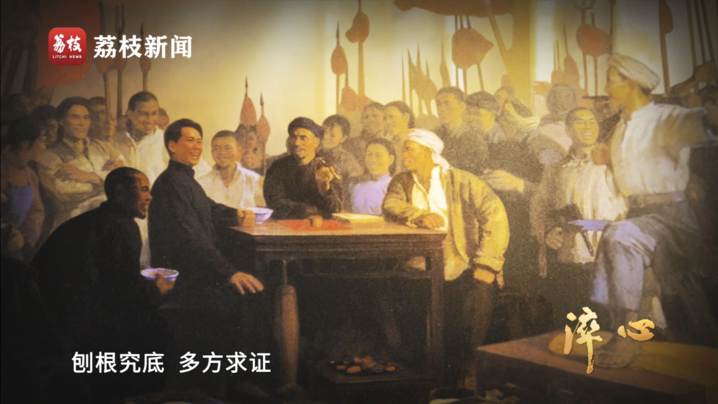 微紀錄片《淬心》第五集 虛心以求真