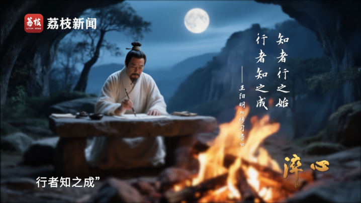 微紀(jì)錄片《淬心》第五集 虛心以求真(圖3)