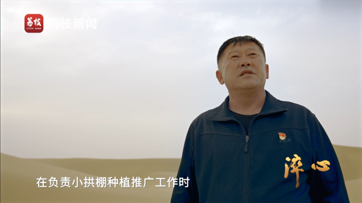 微紀(jì)錄片《淬心》第五集 虛心以求真(圖4)