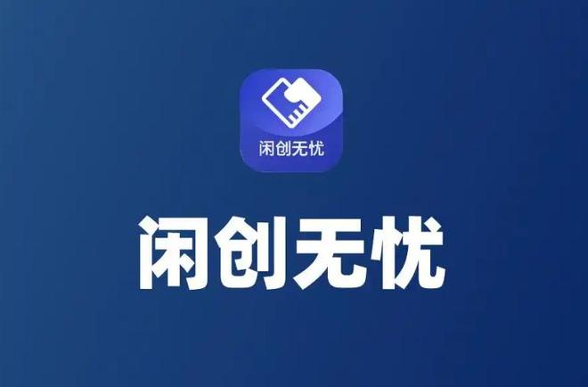 2025最新十大免費(fèi)網(wǎng)站推廣入口大全推廣網(wǎng)站APP地不容錯(cuò)過！(圖2)