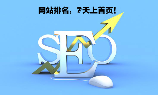 谷歌推廣公司指南：2025年年頂尖谷歌推廣公司整合推薦